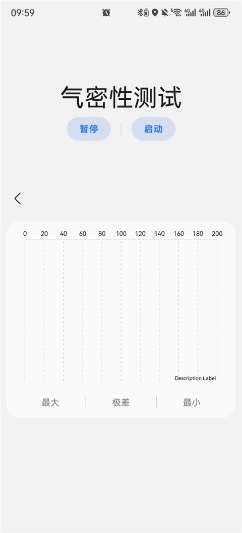 Sam helper截图1