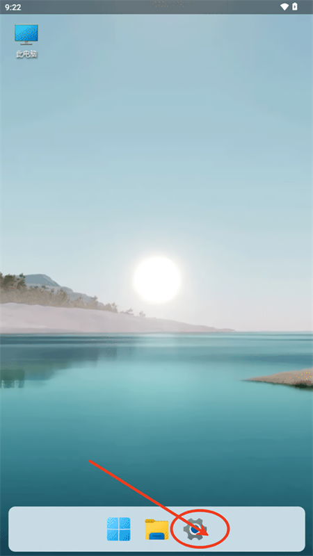 HyperDroid截图4