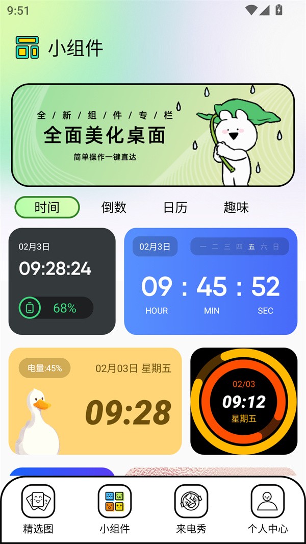 Unsplash截图1