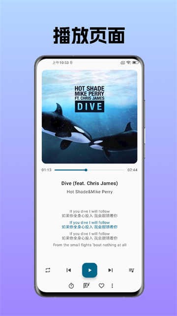 棉花音乐截图2