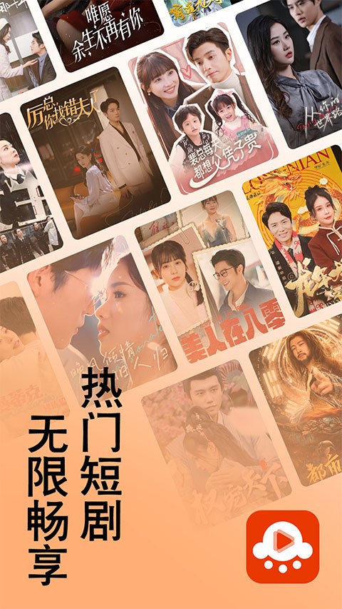 海看剧场app截图3