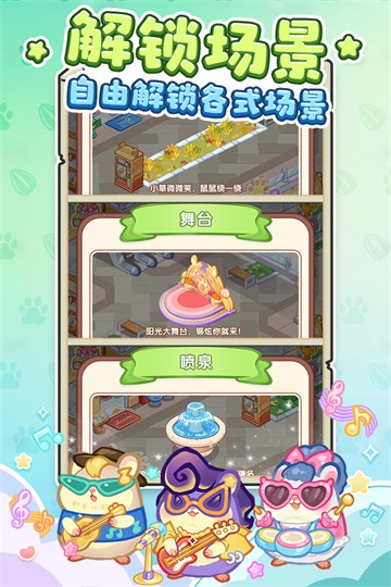 王牌店长内购版截图3