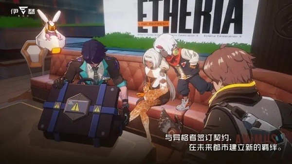 伊瑟手游截图1