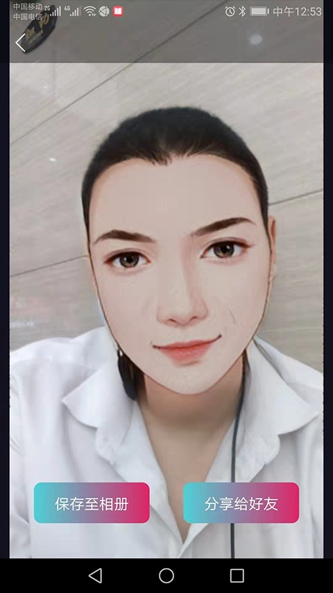 秀颜app 正版