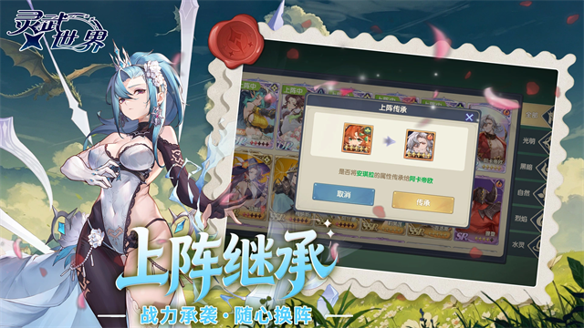灵武世界截图2