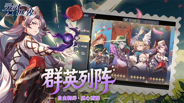灵武世界截图5