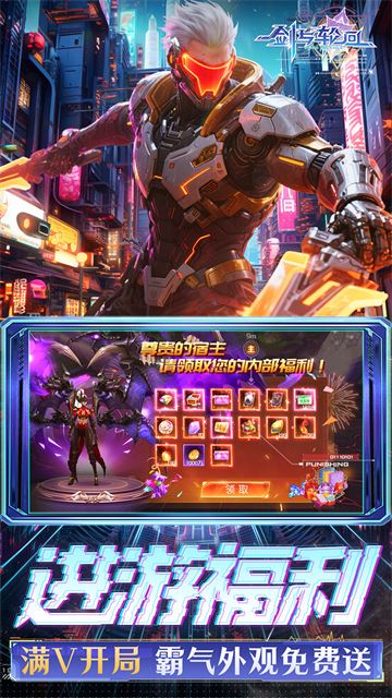 剑与轮回无限钻石版截图3