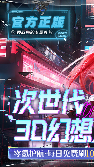 剑与轮回无限钻石版截图5