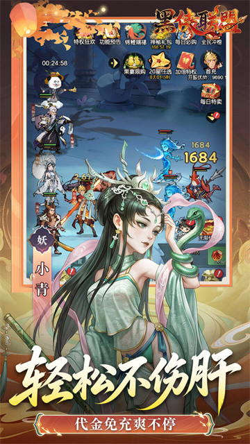 黑侠联盟无限版截图2