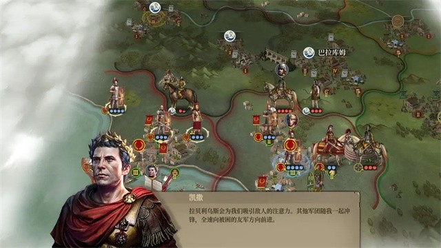 帝国军团罗马无限资源版截图2