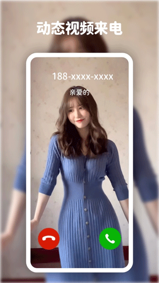 高清动态壁纸大全app截图3