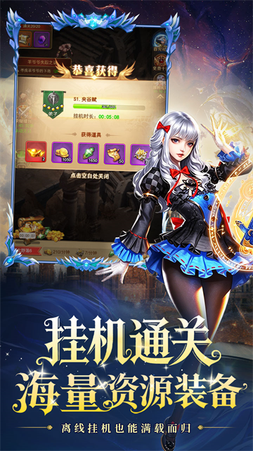 重力光球4