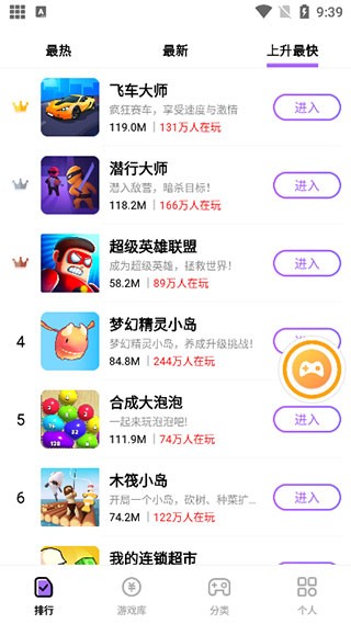 666乐园APP2