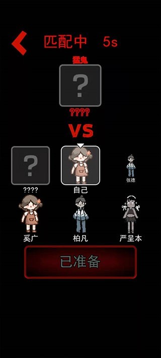 猛鬼宿舍1
