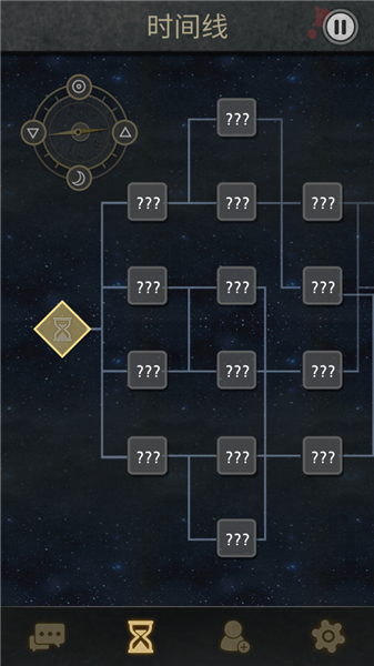 7天截图1