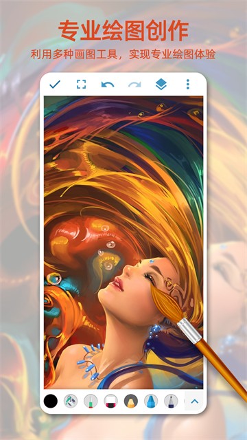画画图app 官方版