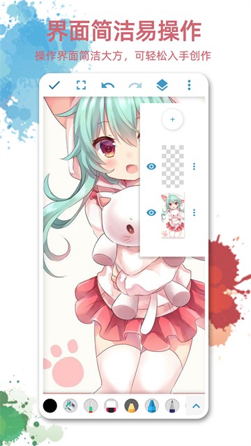 安卓画画图app 官方版软件下载