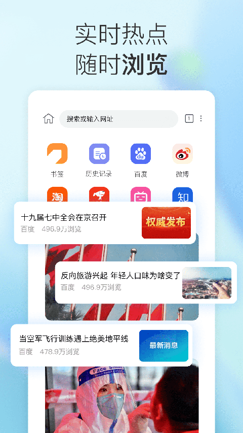 小K浏览器APP4
