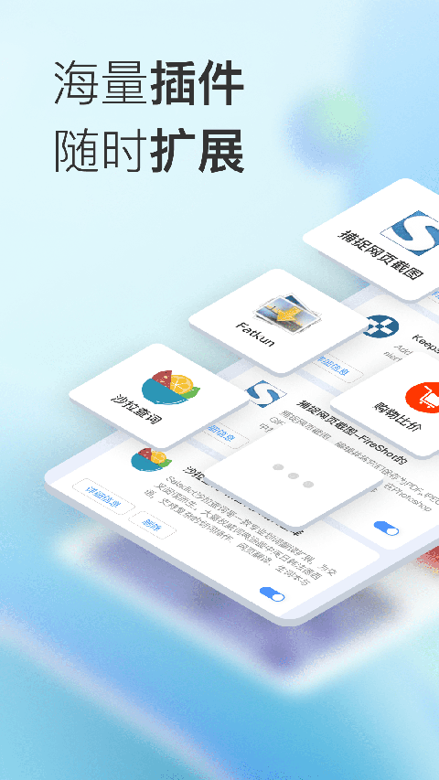 小K浏览器APP1