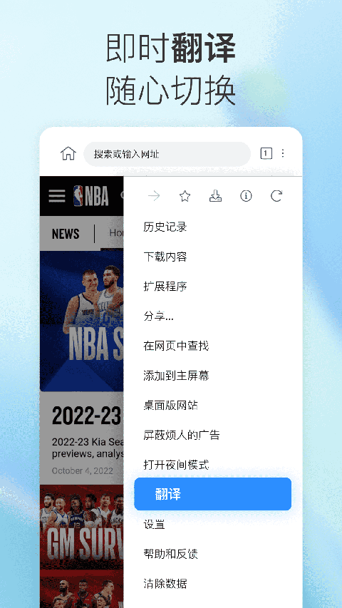 小K浏览器APP2