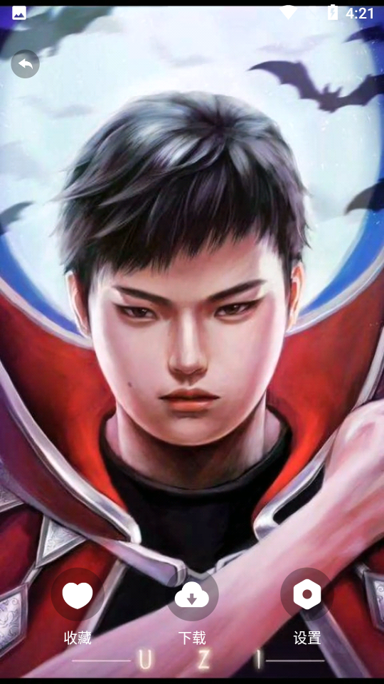 主题微x来电APP4