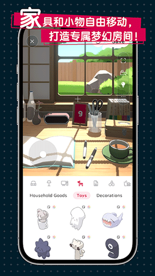gogh咕盒APP4