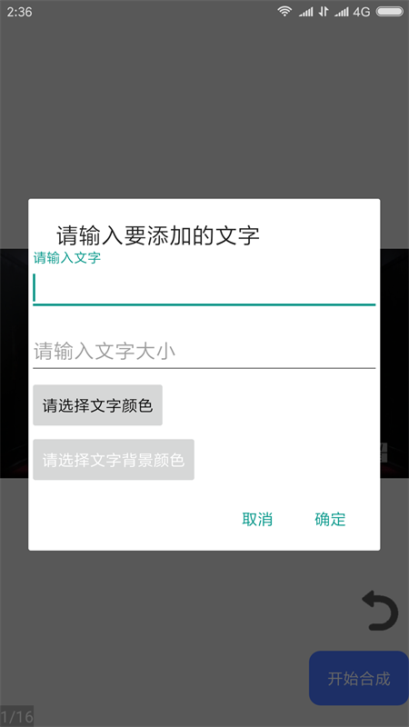 隐云图解制作app 正版