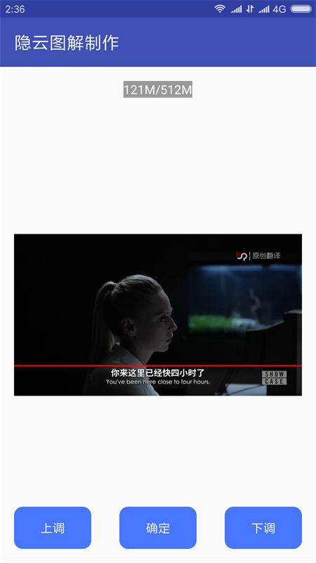 安卓隐云图解制作app 正版app