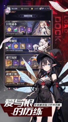月光之城3