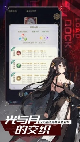 月光之城1
