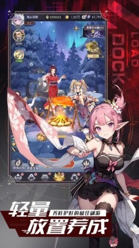 月光之城5
