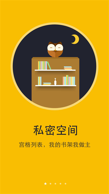 阅读神器旧版本1