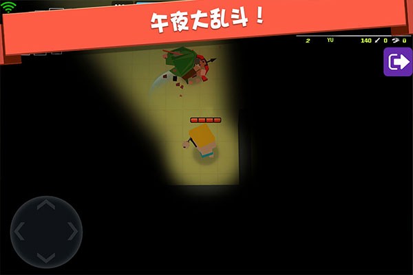 弓箭手大作战截图1