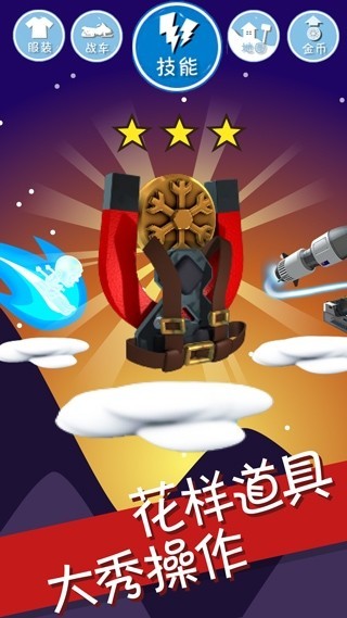 滑雪大冒险截图2