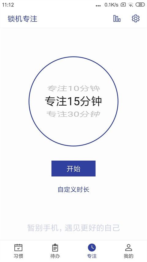 简约日常1