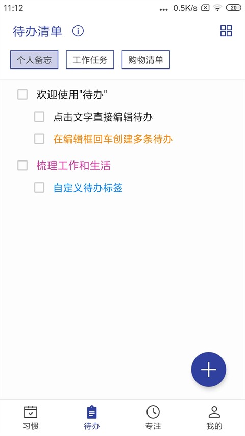 简约日常3