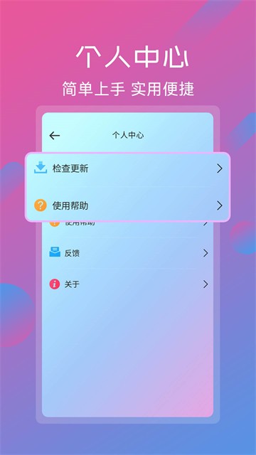 视频剪辑拼接工具app5