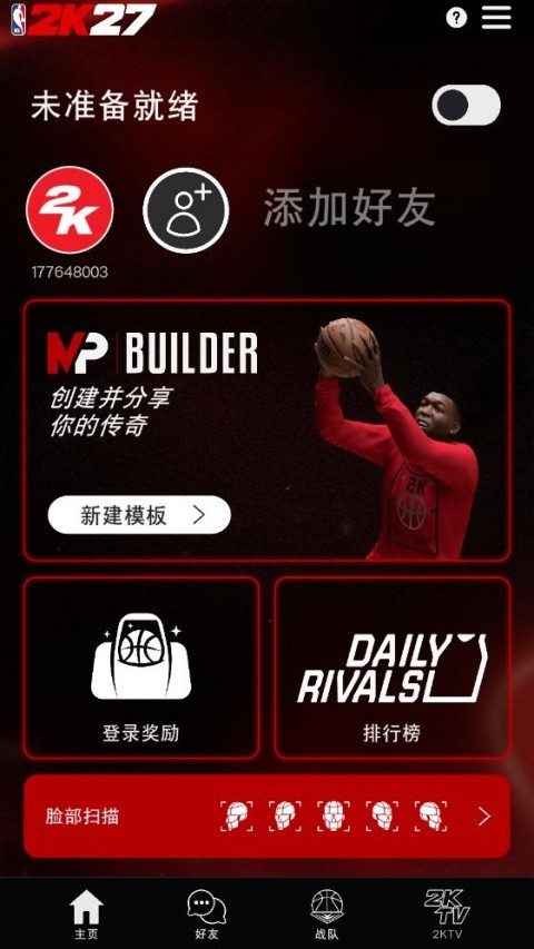 NBA2KHQ1