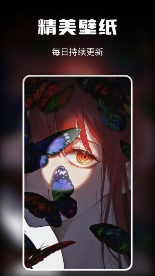 安卓次元壁纸app 高清版软件下载