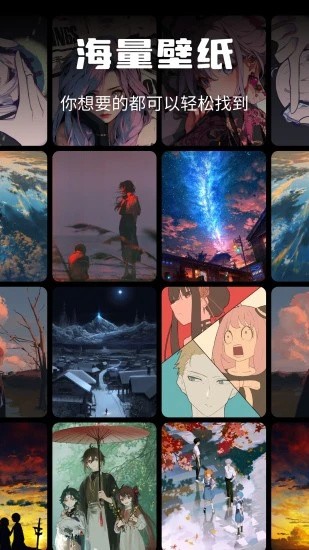 次元壁纸app 高清版