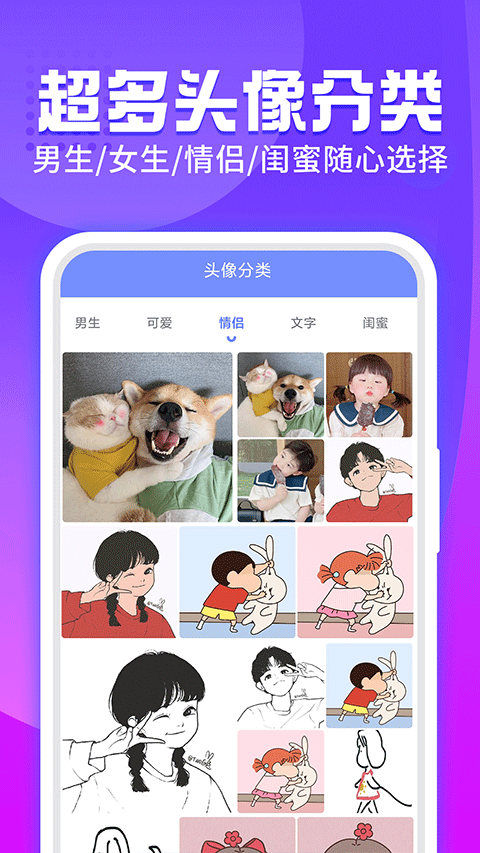 主题透明壁纸 高清版下载