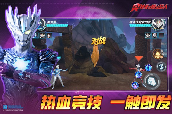 奥特曼之格斗超人3