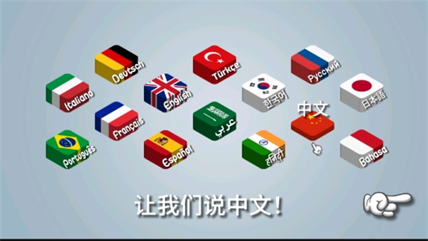 沙威玛传奇截图5