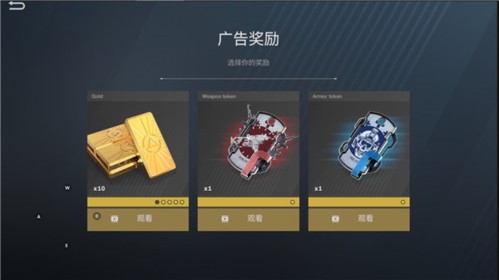 战后截图1