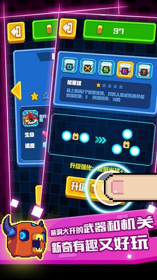 怪兽大乱斗1