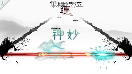 同步音律喵赛克截图5