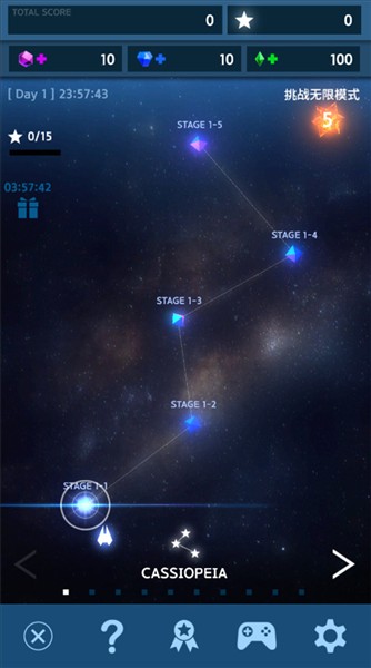 太空翼人截图2