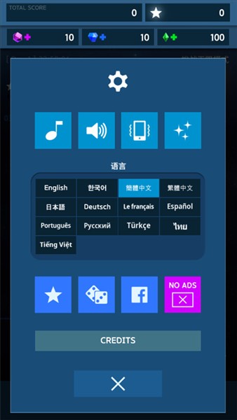 太空翼人截图5
