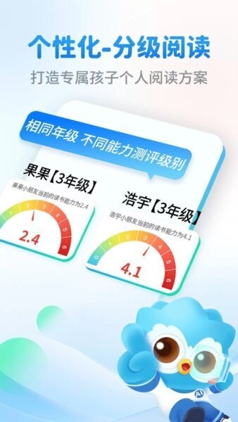 奇趣读书馆app2