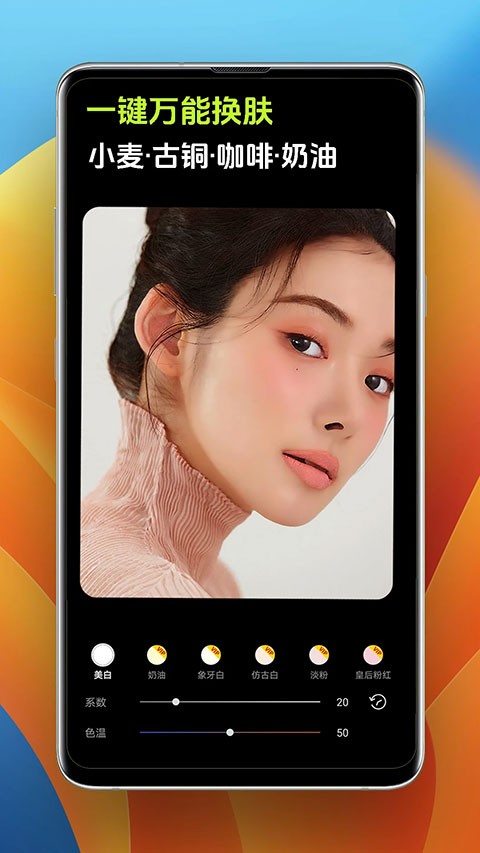 pokar相机 最新版app下载